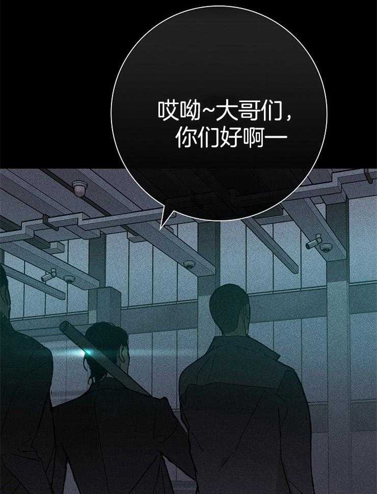 《你再靠近点》漫画最新章节第38话_知道吗免费下拉式在线观看章节第【30】张图片