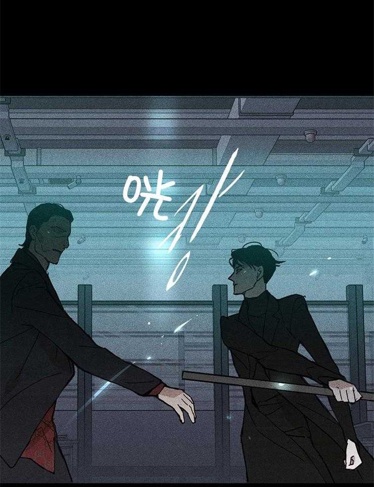 《你再靠近点》漫画最新章节第39话_能有什么能耐免费下拉式在线观看章节第【27】张图片