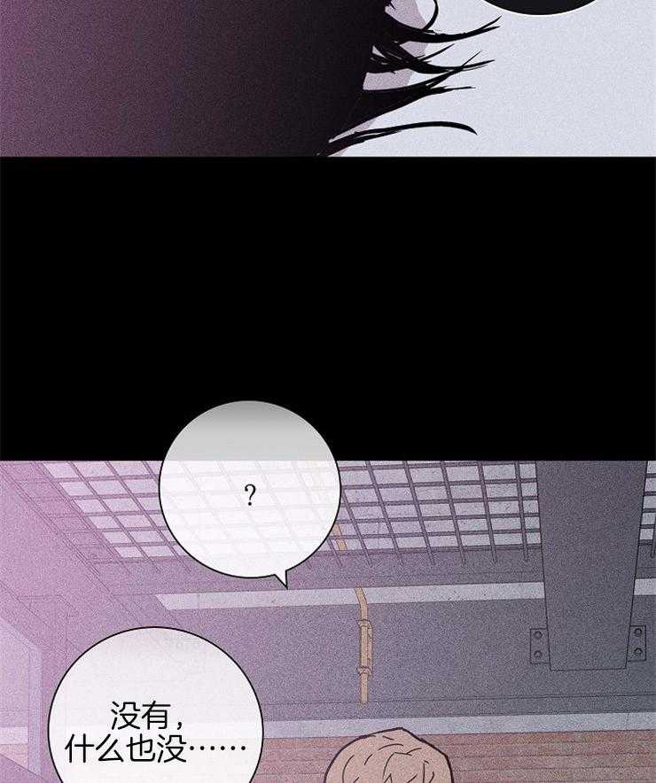 《你再靠近点》漫画最新章节第42话_换药免费下拉式在线观看章节第【4】张图片