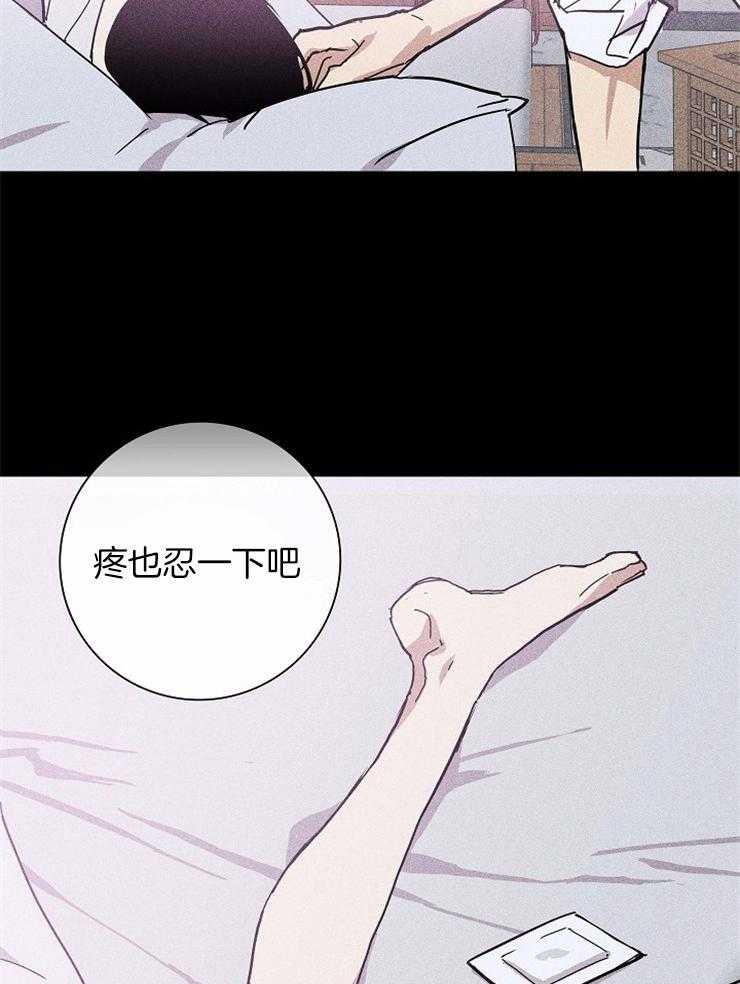 《你再靠近点》漫画最新章节第42话_换药免费下拉式在线观看章节第【10】张图片