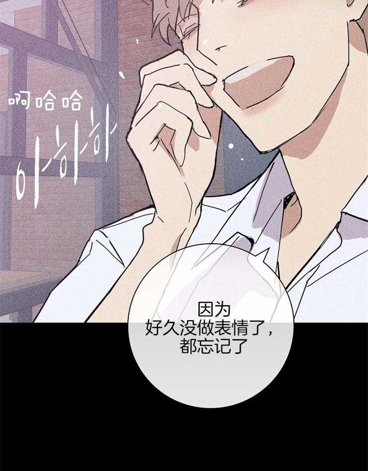 《你再靠近点》漫画最新章节第42话_换药免费下拉式在线观看章节第【38】张图片