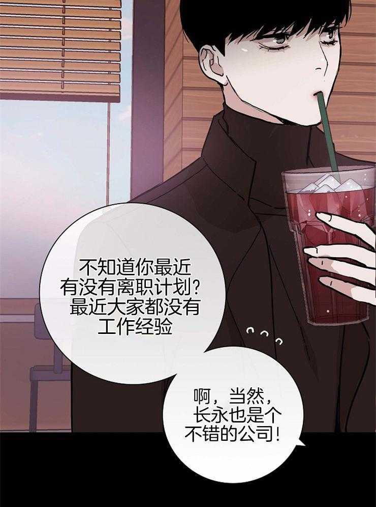 《你再靠近点》漫画最新章节第44话_去被教化免费下拉式在线观看章节第【7】张图片