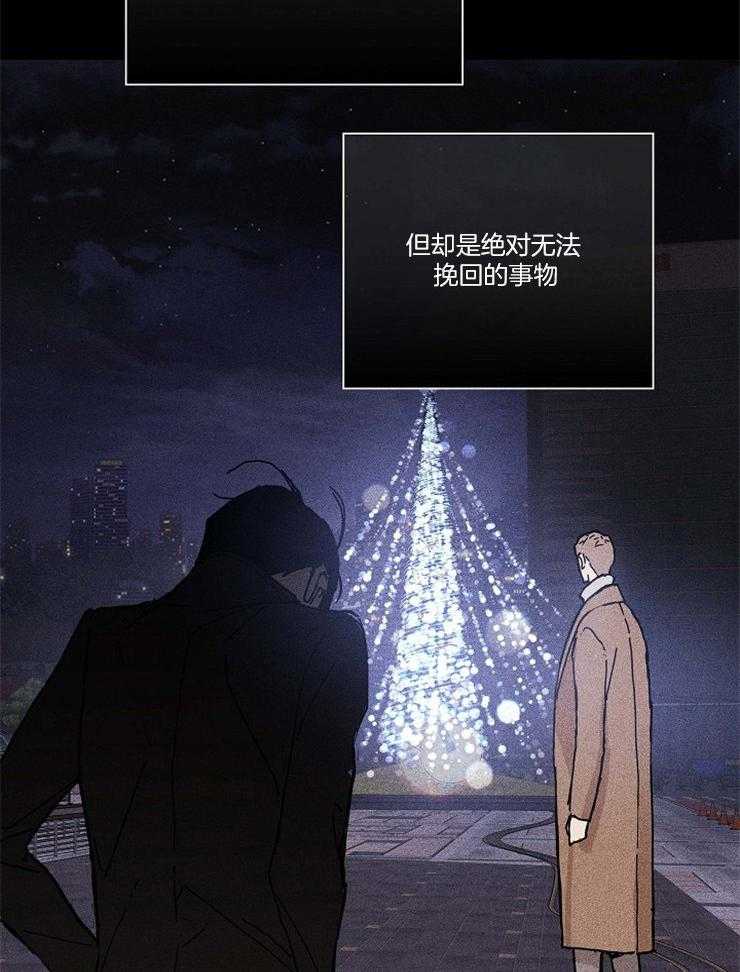 《你再靠近点》漫画最新章节第49话_接下来就是告白免费下拉式在线观看章节第【41】张图片