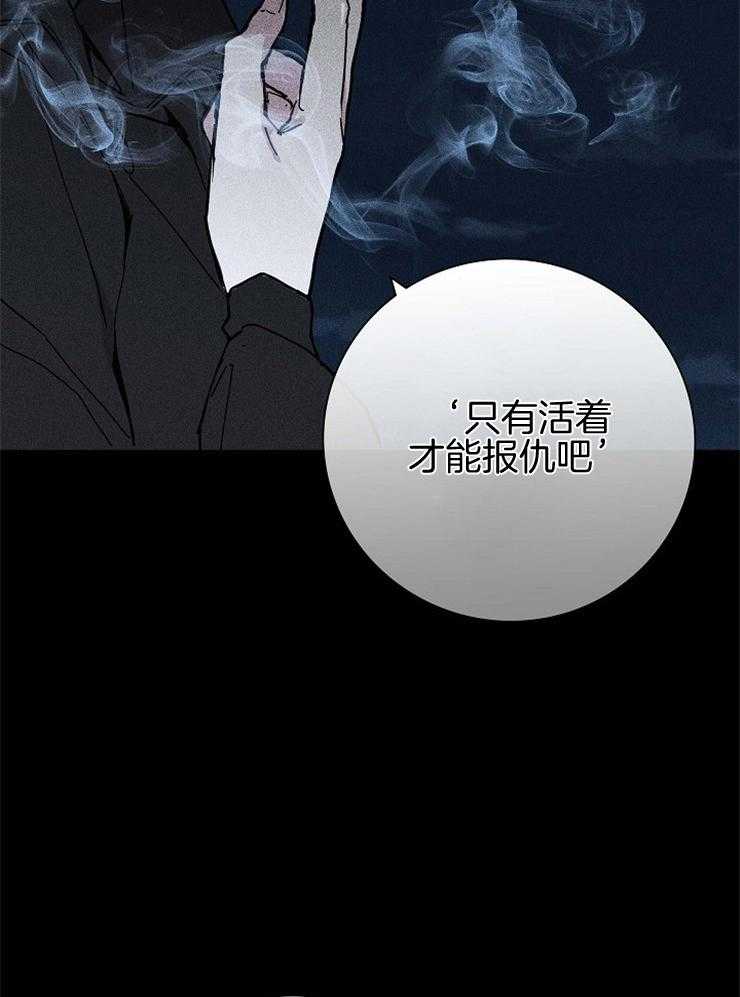 《你再靠近点》漫画最新章节第50话_做个交易吧免费下拉式在线观看章节第【39】张图片