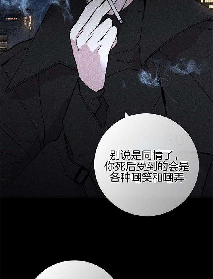 《你再靠近点》漫画最新章节第50话_做个交易吧免费下拉式在线观看章节第【46】张图片