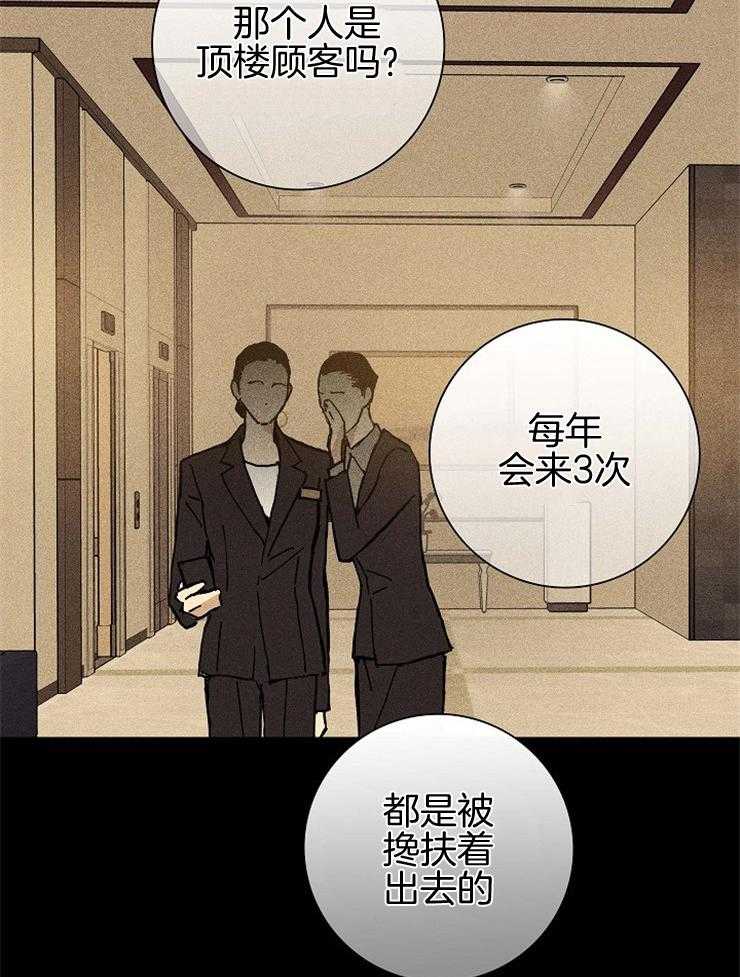 《你再靠近点》漫画最新章节第51话_当然要配合免费下拉式在线观看章节第【40】张图片