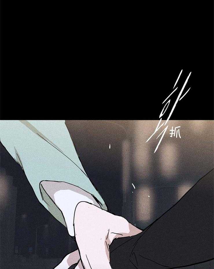 《你再靠近点》漫画最新章节第52话_可能有什么急事免费下拉式在线观看章节第【10】张图片