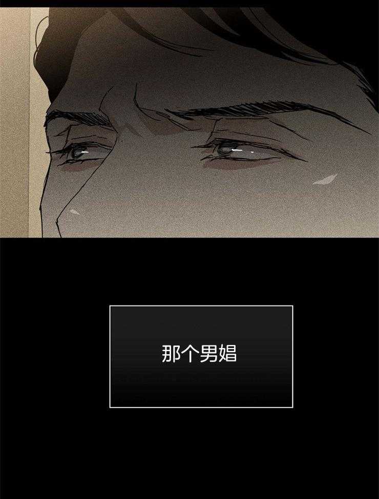 《你再靠近点》漫画最新章节第52话_可能有什么急事免费下拉式在线观看章节第【31】张图片