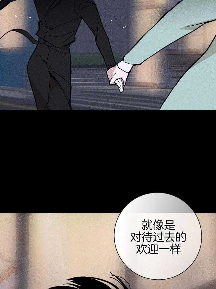 《你再靠近点》漫画最新章节第53话_警告免费下拉式在线观看章节第【25】张图片