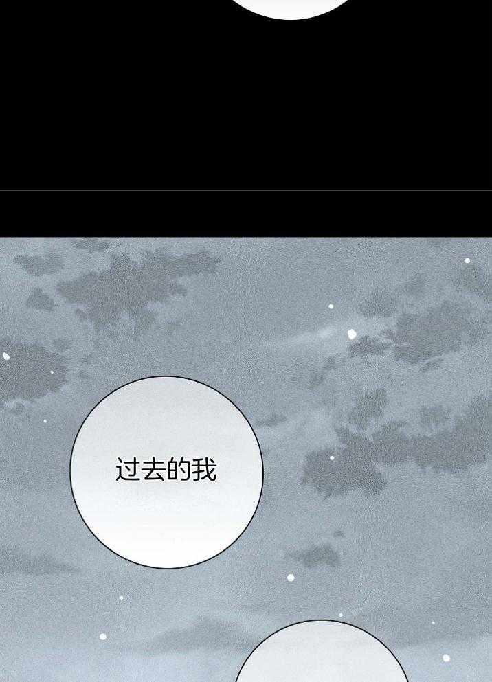 《你再靠近点》漫画最新章节第53话_警告免费下拉式在线观看章节第【41】张图片