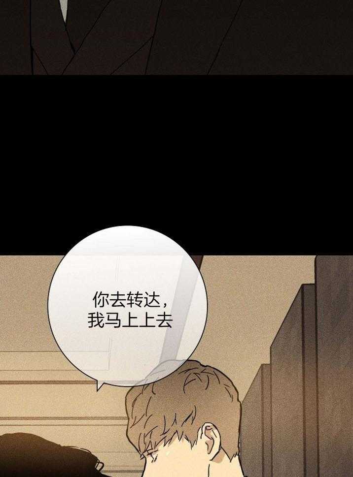 《你再靠近点》漫画最新章节第56话_不如都烧掉免费下拉式在线观看章节第【10】张图片