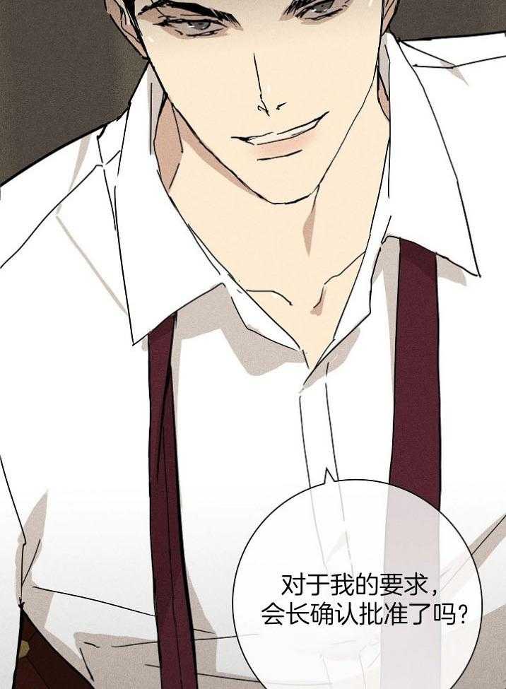 《你再靠近点》漫画最新章节第57话_到这上面来免费下拉式在线观看章节第【15】张图片