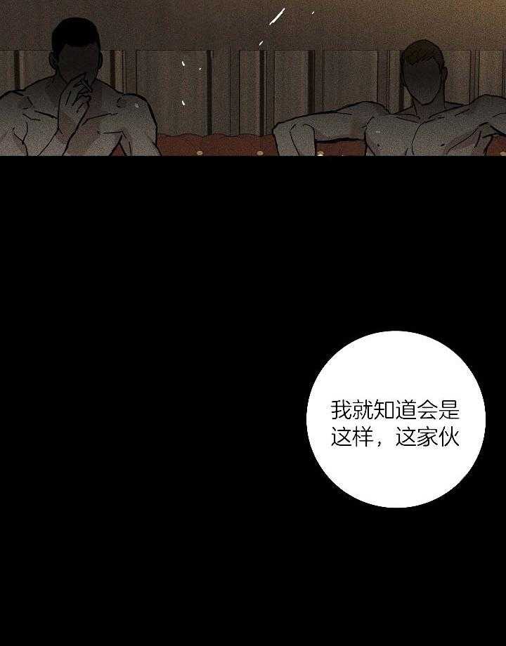 《你再靠近点》漫画最新章节第62话_和我一起试试吧免费下拉式在线观看章节第【1】张图片