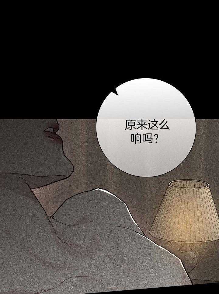 《你再靠近点》漫画最新章节第62话_和我一起试试吧免费下拉式在线观看章节第【30】张图片