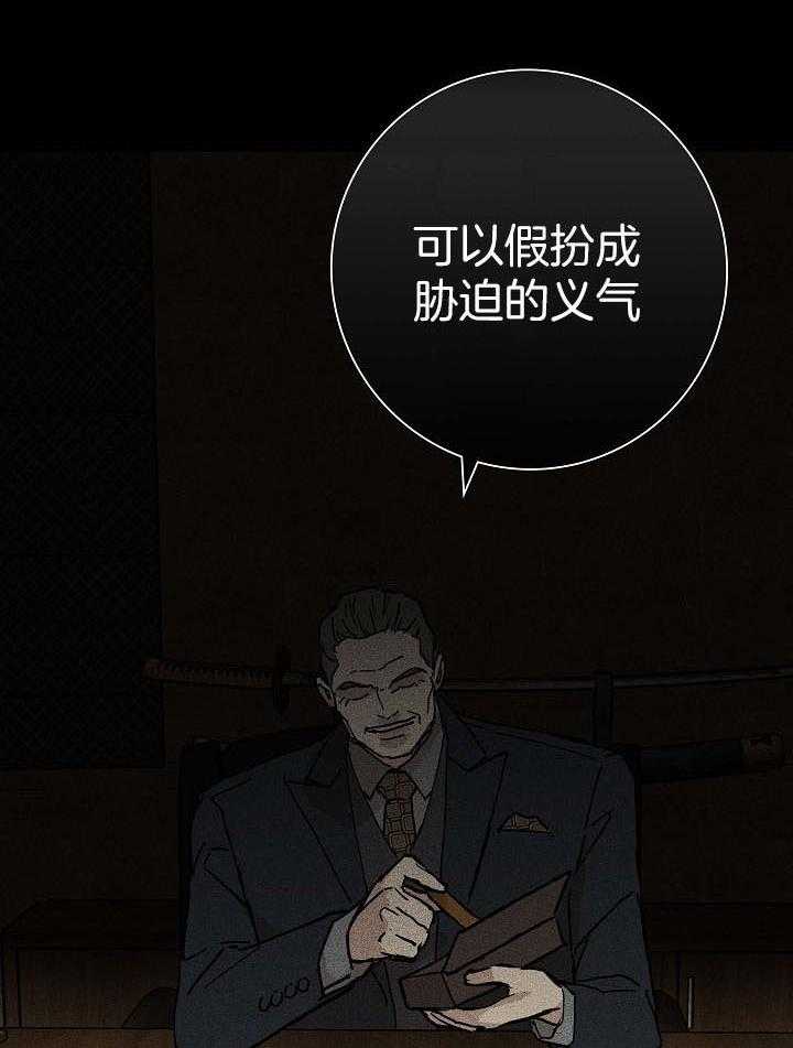 《你再靠近点》漫画最新章节第63话_我在等你免费下拉式在线观看章节第【7】张图片