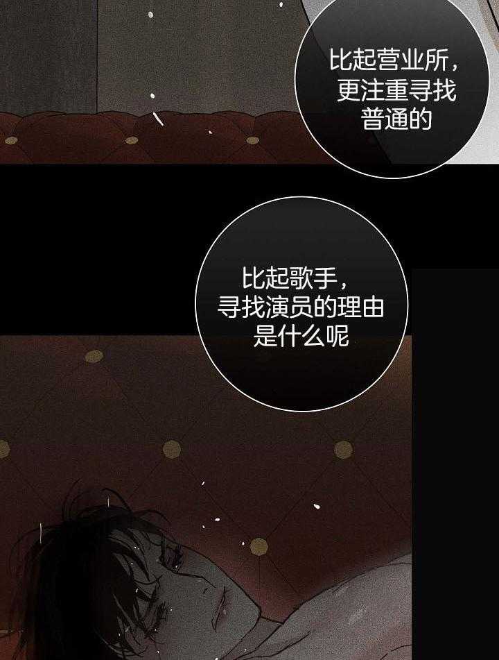 《你再靠近点》漫画最新章节第63话_我在等你免费下拉式在线观看章节第【4】张图片