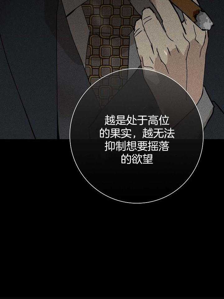 《你再靠近点》漫画最新章节第63话_我在等你免费下拉式在线观看章节第【1】张图片