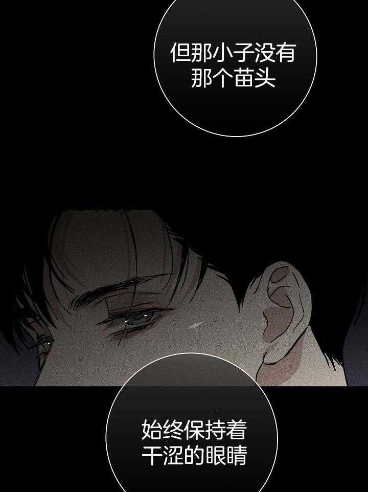 《你再靠近点》漫画最新章节第64话_不要拿走他（第一季完结）免费下拉式在线观看章节第【48】张图片