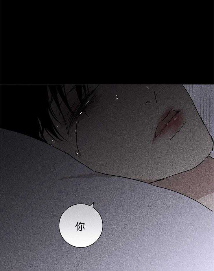 《你再靠近点》漫画最新章节第66话_怎么可能呢免费下拉式在线观看章节第【7】张图片