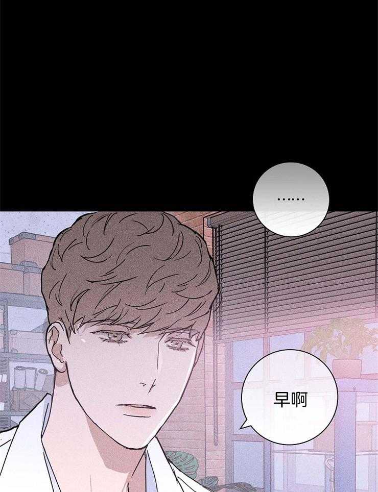 《你再靠近点》漫画最新章节第67话_是我绑架了你免费下拉式在线观看章节第【7】张图片