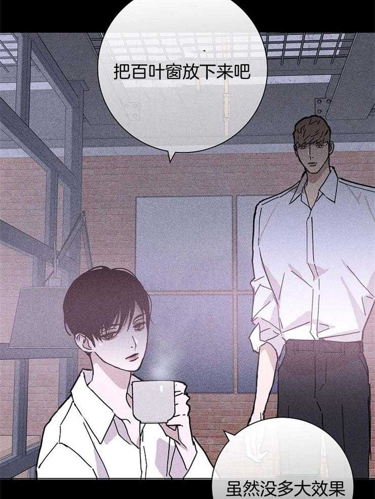 《你再靠近点》漫画最新章节第68话_有点碍眼免费下拉式在线观看章节第【18】张图片