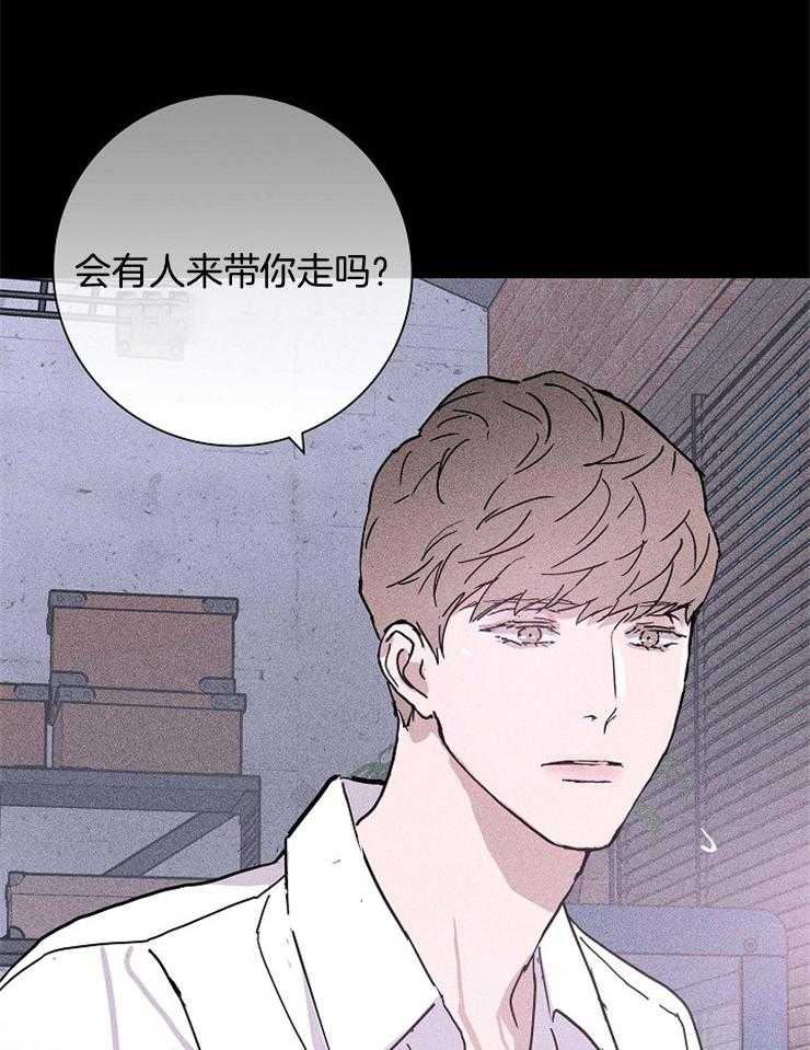 《你再靠近点》漫画最新章节第68话_有点碍眼免费下拉式在线观看章节第【5】张图片