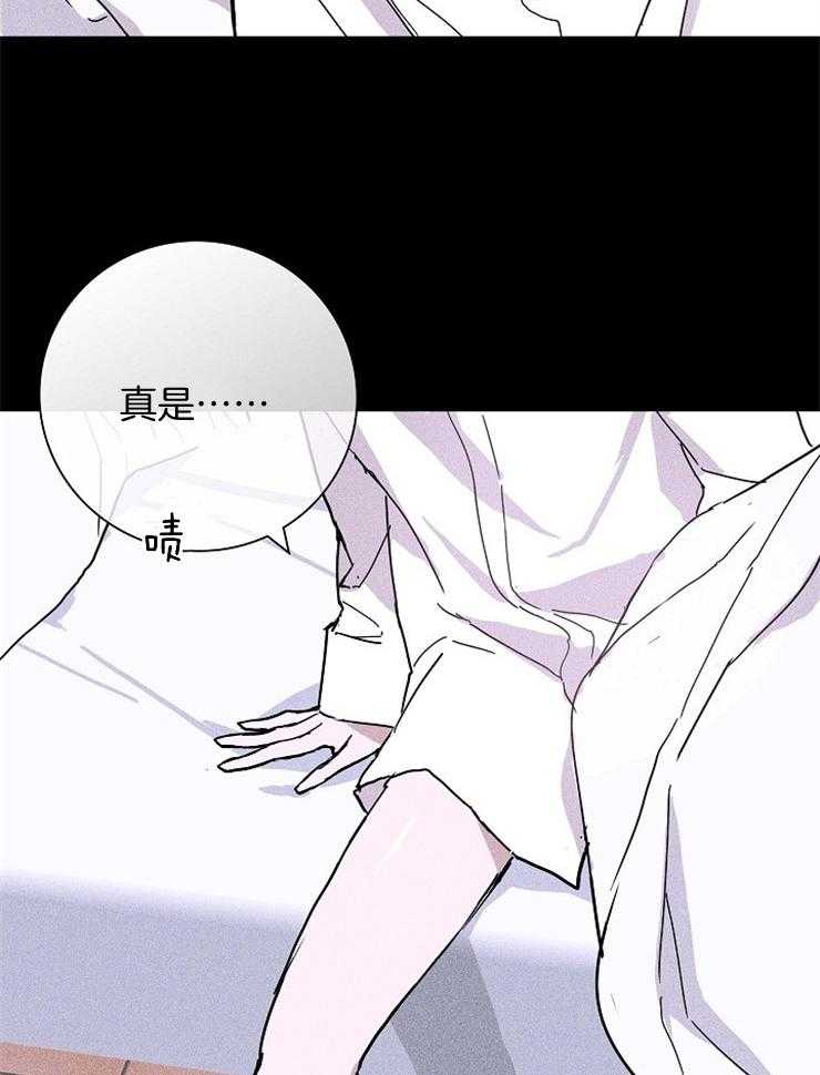 《你再靠近点》漫画最新章节第68话_有点碍眼免费下拉式在线观看章节第【29】张图片