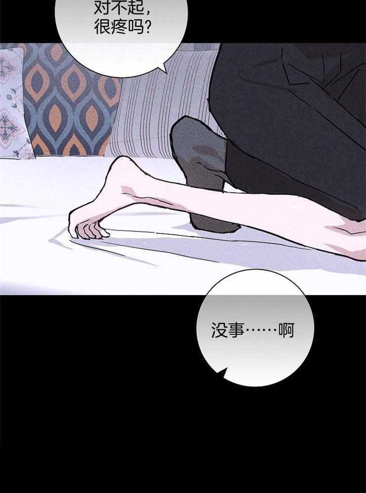 《你再靠近点》漫画最新章节第69话_残忍的温柔免费下拉式在线观看章节第【8】张图片