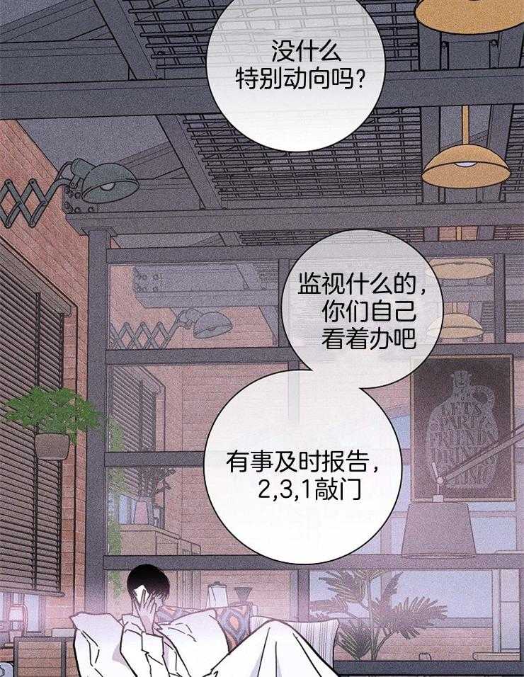 《你再靠近点》漫画最新章节第70话_通知免费下拉式在线观看章节第【45】张图片