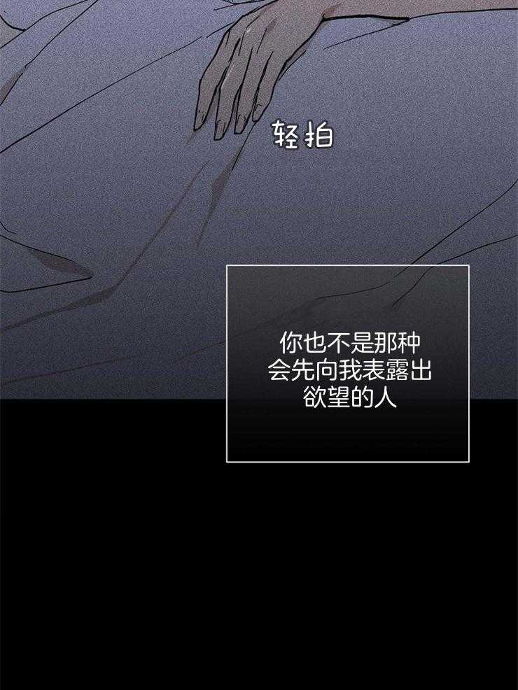 《你再靠近点》漫画最新章节第70话_通知免费下拉式在线观看章节第【10】张图片