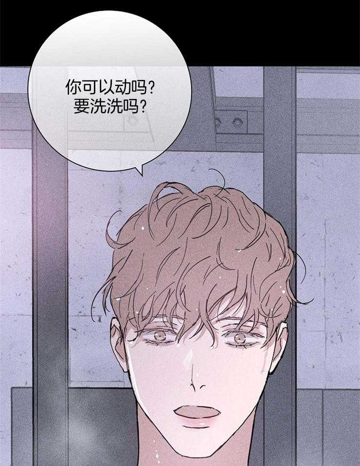 《你再靠近点》漫画最新章节第70话_通知免费下拉式在线观看章节第【31】张图片