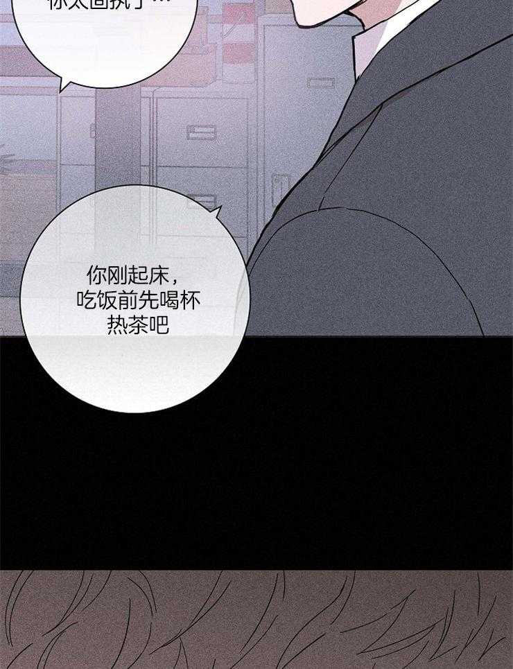 《你再靠近点》漫画最新章节第71话_休息好了吗？免费下拉式在线观看章节第【5】张图片