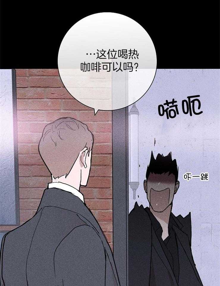 《你再靠近点》漫画最新章节第71话_休息好了吗？免费下拉式在线观看章节第【2】张图片