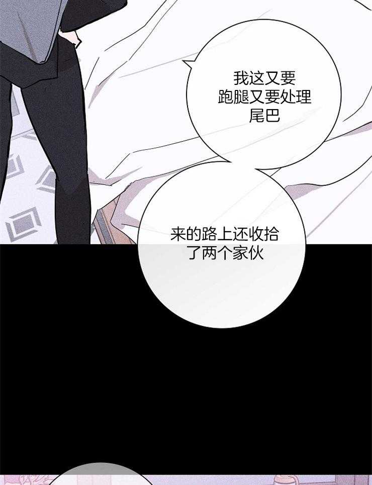 《你再靠近点》漫画最新章节第71话_休息好了吗？免费下拉式在线观看章节第【17】张图片