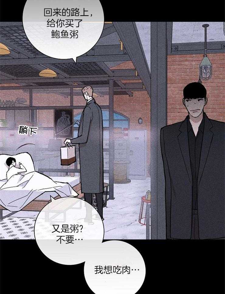 《你再靠近点》漫画最新章节第71话_休息好了吗？免费下拉式在线观看章节第【7】张图片