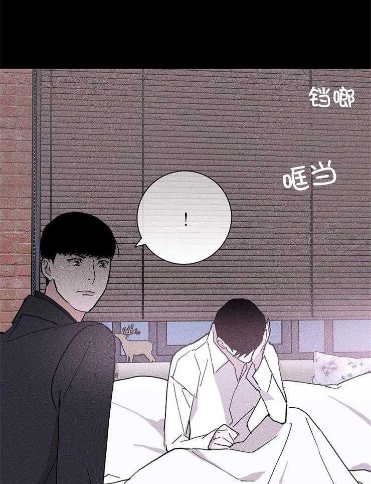 《你再靠近点》漫画最新章节第71话_休息好了吗？免费下拉式在线观看章节第【13】张图片