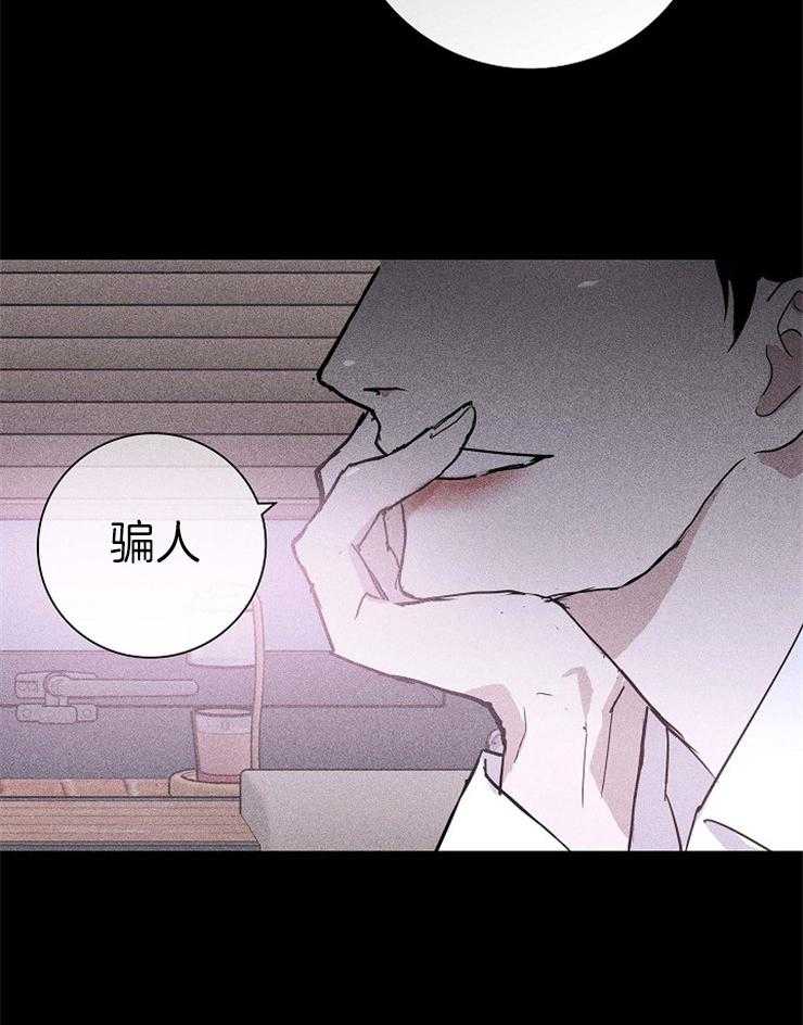 《你再靠近点》漫画最新章节第72话_怪让人心动的免费下拉式在线观看章节第【4】张图片