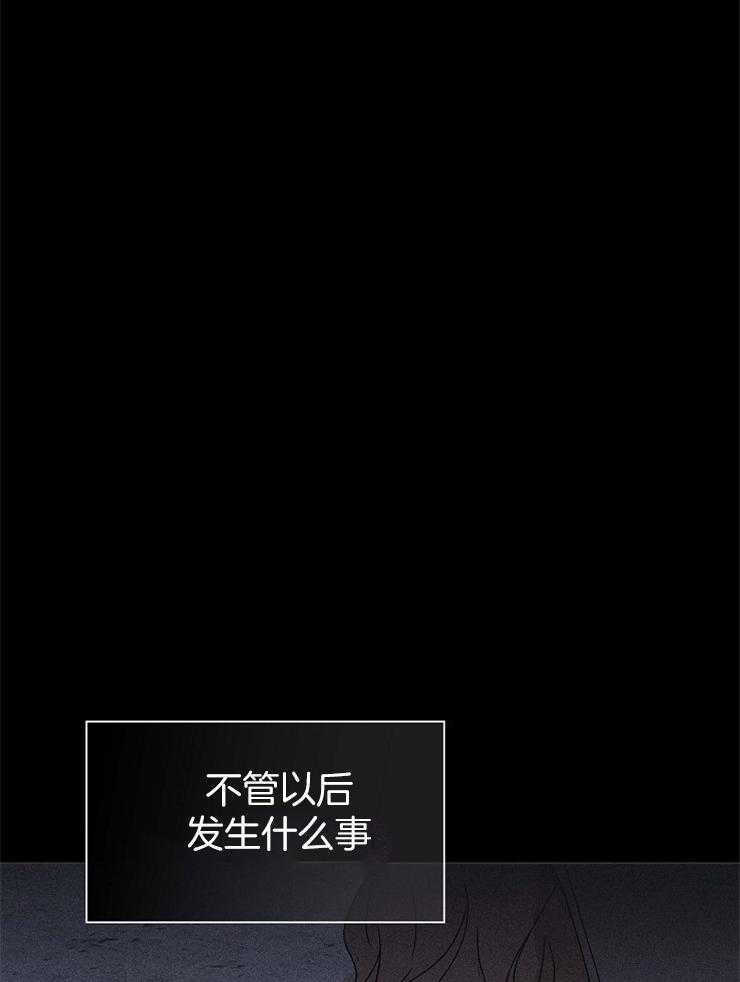 《你再靠近点》漫画最新章节第73话_想留在你心里免费下拉式在线观看章节第【4】张图片