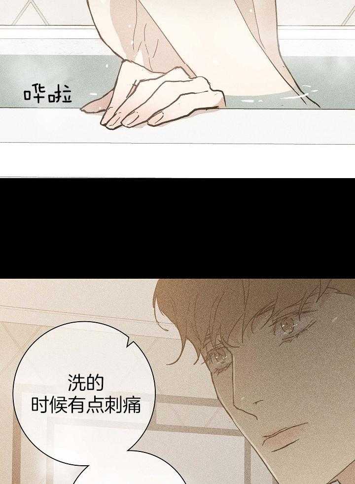 《你再靠近点》漫画最新章节第74话_去看电影吧免费下拉式在线观看章节第【44】张图片