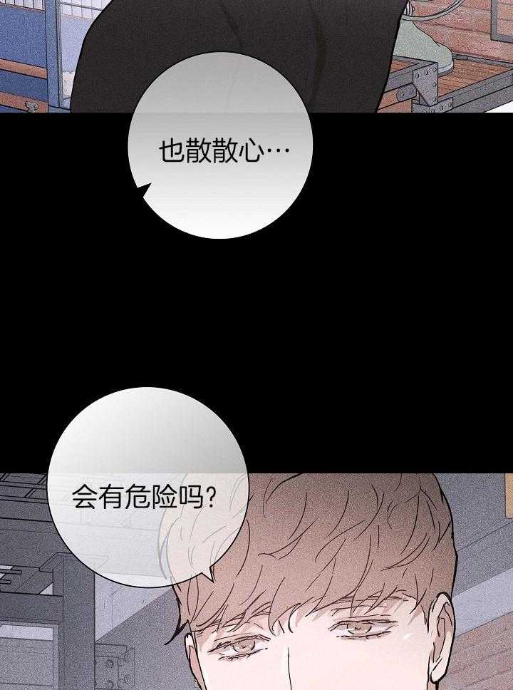 《你再靠近点》漫画最新章节第74话_去看电影吧免费下拉式在线观看章节第【18】张图片