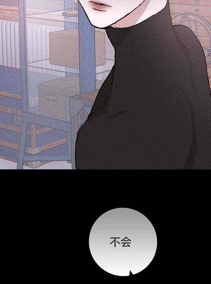 《你再靠近点》漫画最新章节第74话_去看电影吧免费下拉式在线观看章节第【15】张图片