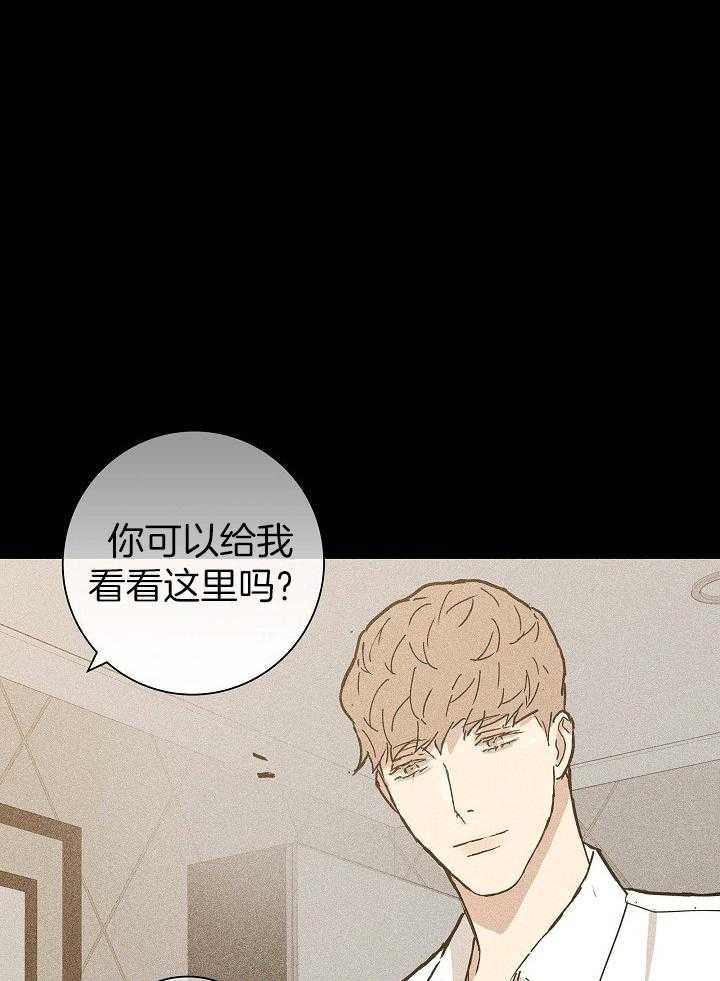 《你再靠近点》漫画最新章节第74话_去看电影吧免费下拉式在线观看章节第【46】张图片