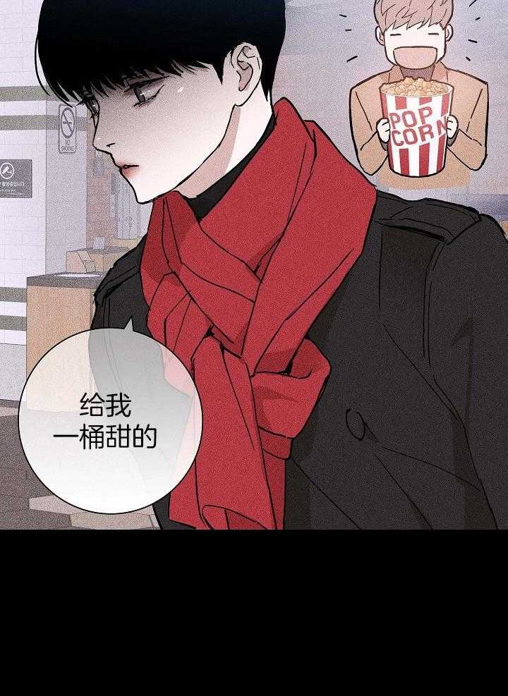 《你再靠近点》漫画最新章节第75话_坐在身边的人免费下拉式在线观看章节第【34】张图片