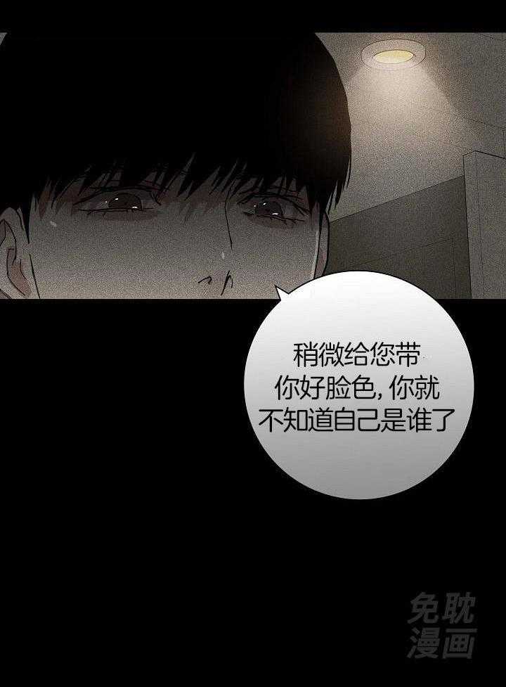 《你再靠近点》漫画最新章节第78话_没事吧免费下拉式在线观看章节第【1】张图片