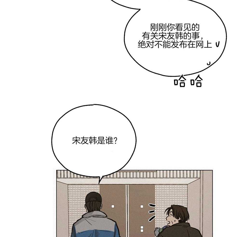 《偿还》漫画最新章节第2话_所谓天谴免费下拉式在线观看章节第【13】张图片