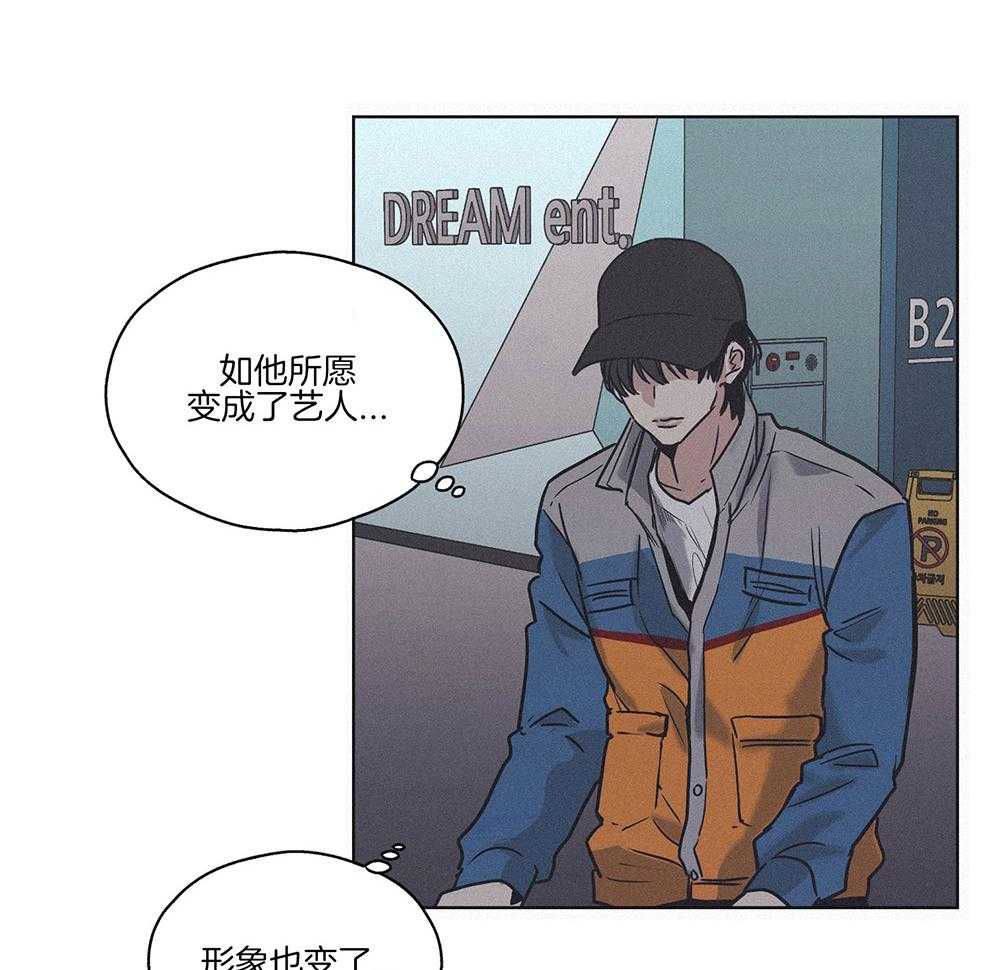 《偿还》漫画最新章节第3话_那天的真相免费下拉式在线观看章节第【44】张图片