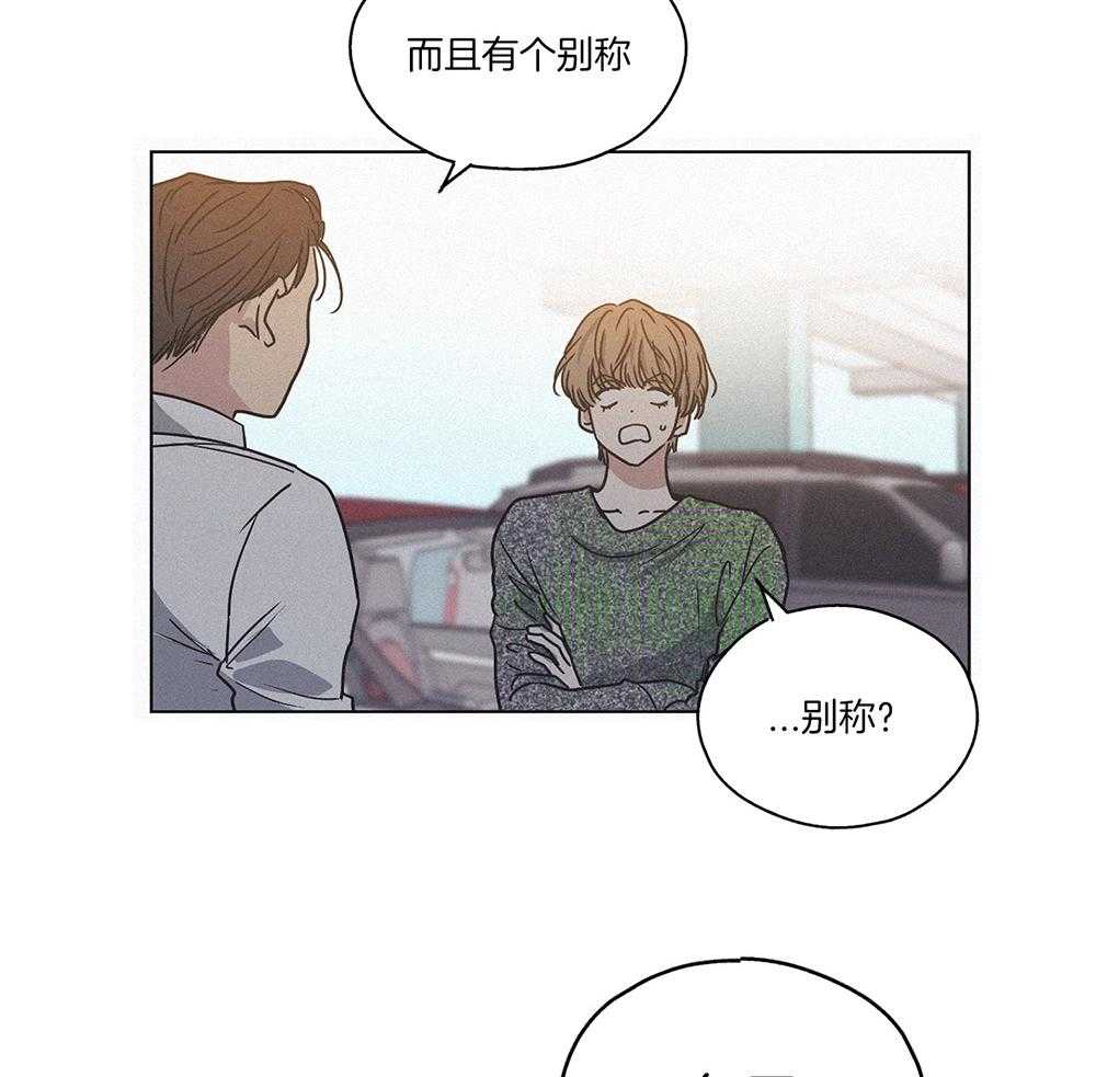 《偿还》漫画最新章节第3话_那天的真相免费下拉式在线观看章节第【33】张图片