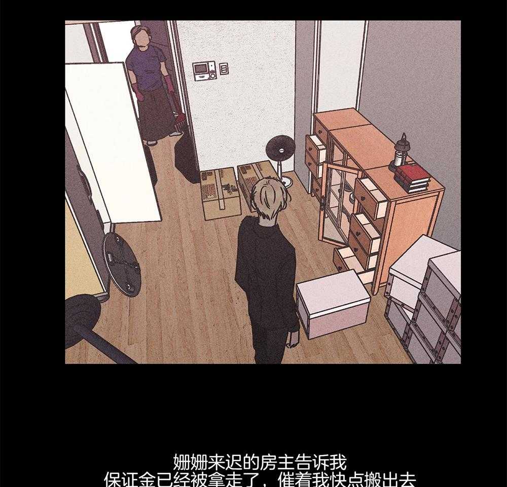 《偿还》漫画最新章节第4话_绝望免费下拉式在线观看章节第【29】张图片