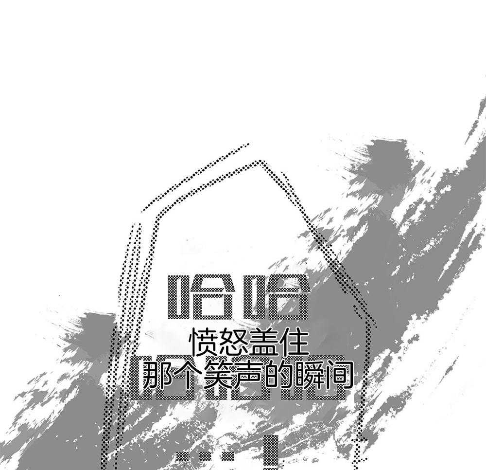 《偿还》漫画最新章节第4话_绝望免费下拉式在线观看章节第【42】张图片