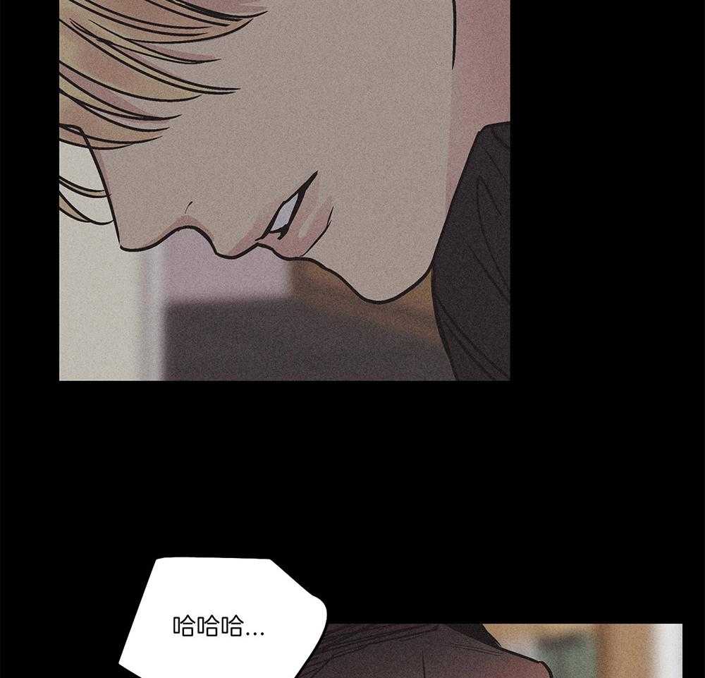 《偿还》漫画最新章节第4话_绝望免费下拉式在线观看章节第【13】张图片